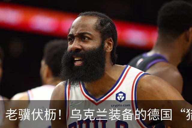 老骥伏枥！乌克兰装备的德国“猎豹”防空系统6战6捷，接连击落喷气动力无人机